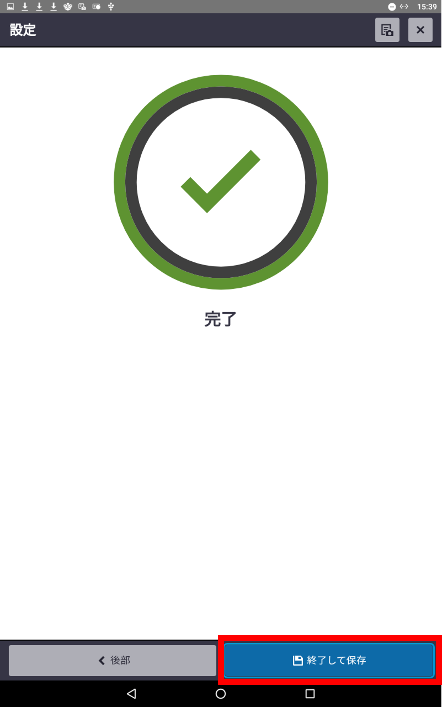 完了.png