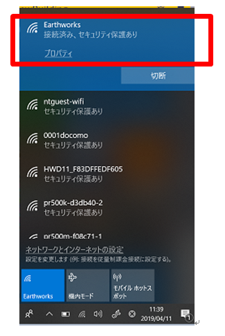 3 6 2 インターネット接続設定 Wi Fiルーター サービス サポート