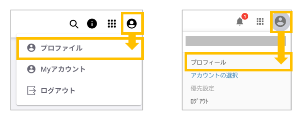 Trimble IDサインインの二段階認証について – ヘルプサイト ー